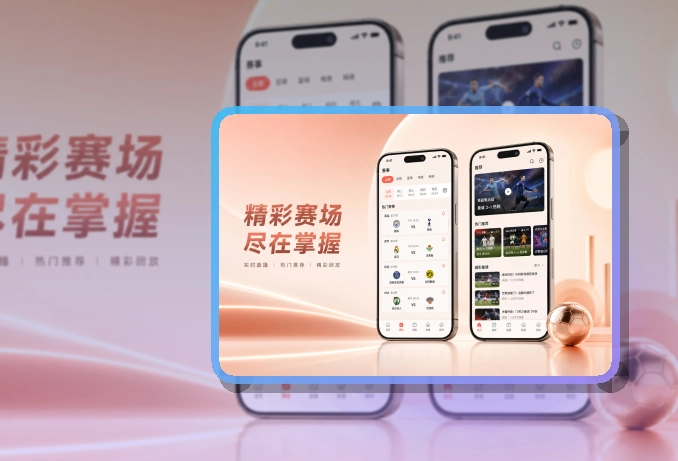 澳客移动端访问页面